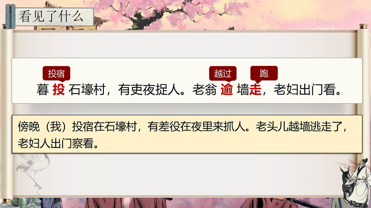 18460247第8页