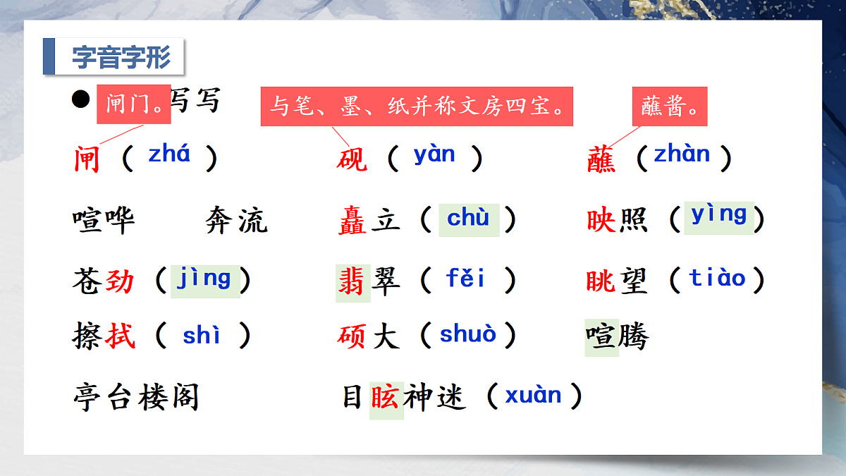 18460251第8页