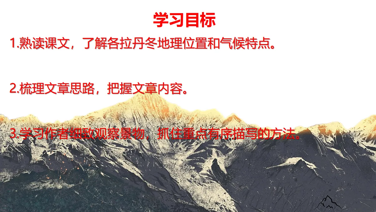 18460253第4页