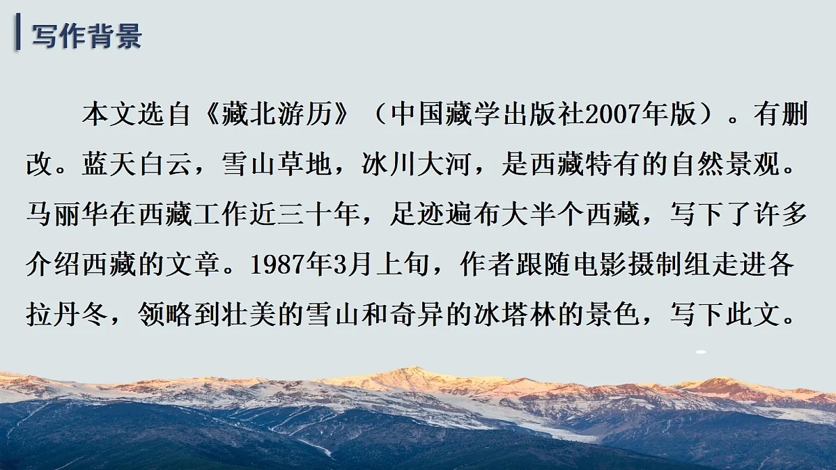 18460253第7页