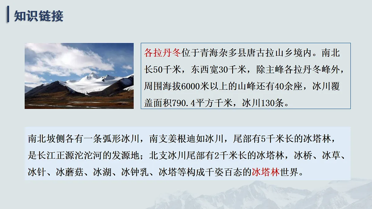 18460253第8页