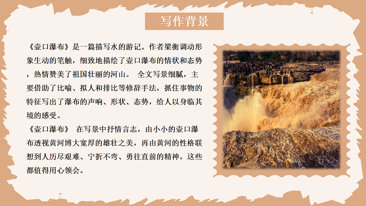 18460254第6页