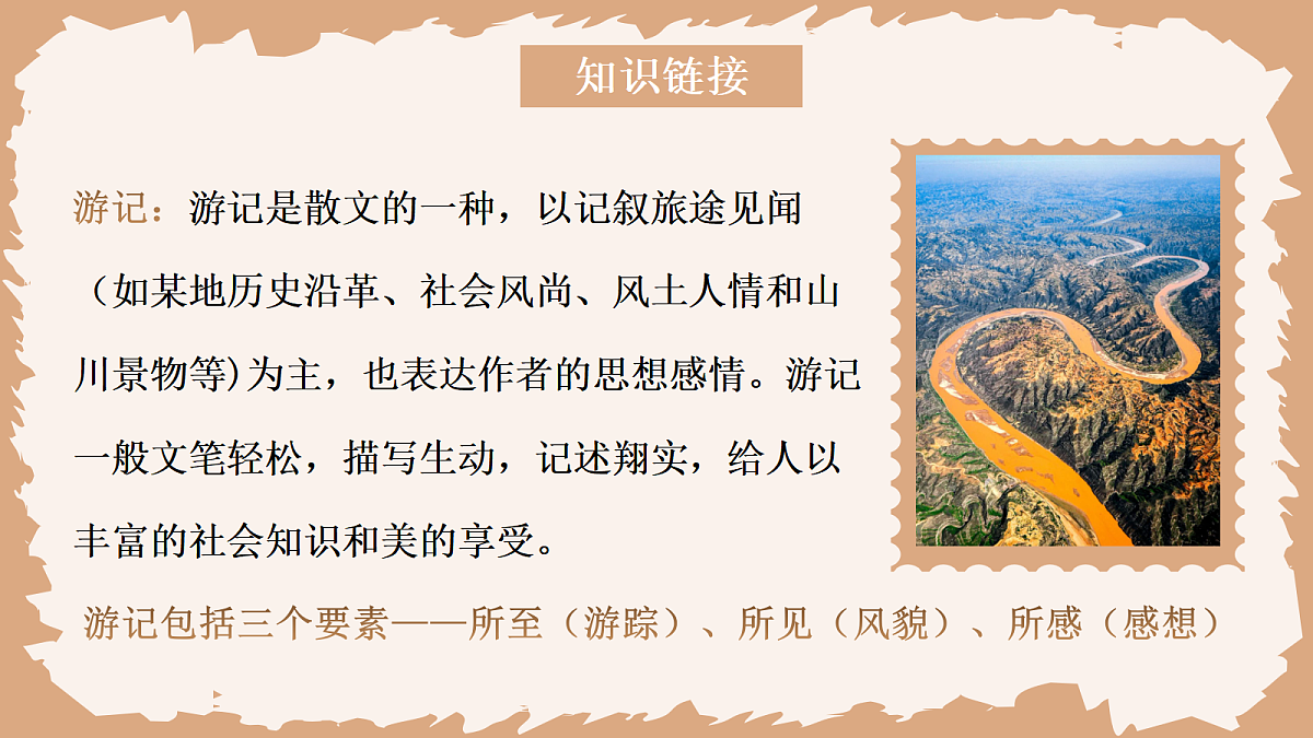 18460254第7页