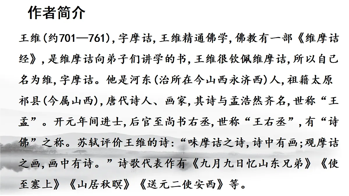 18460277第5页