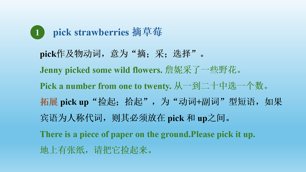 18460282第8页