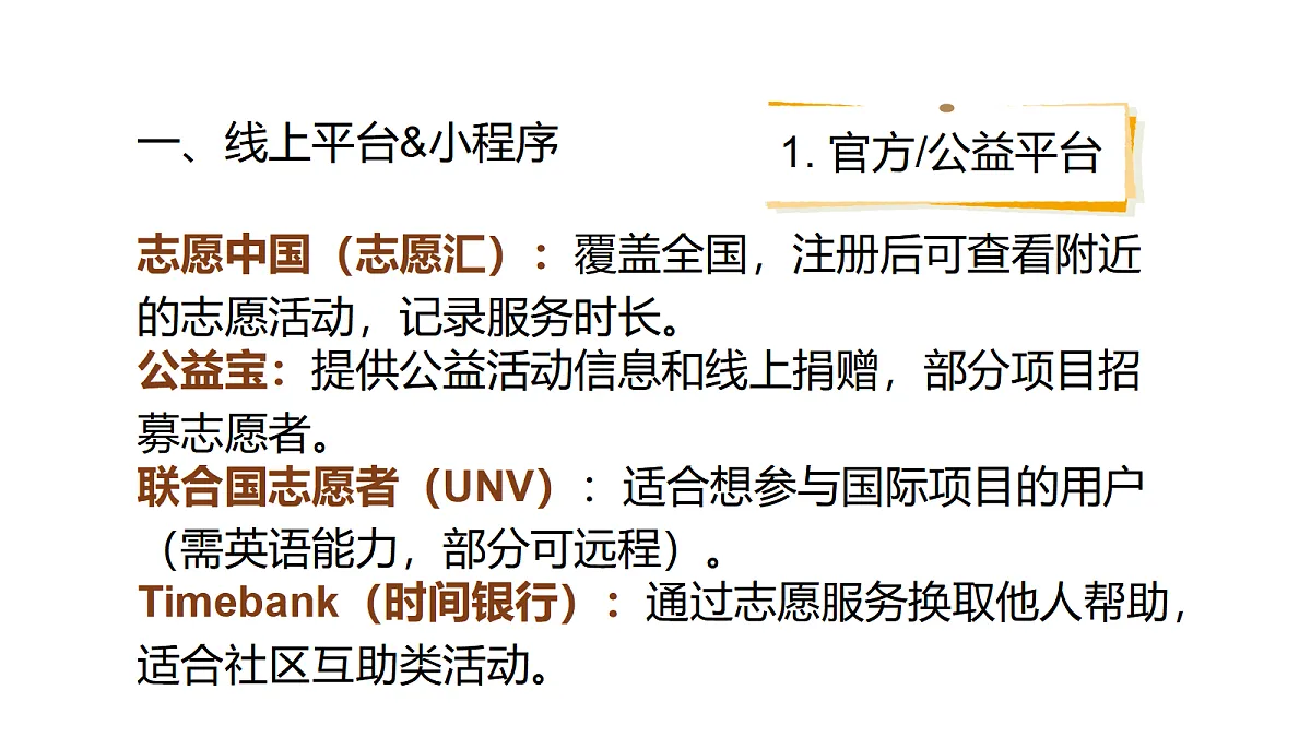 18460291第3页