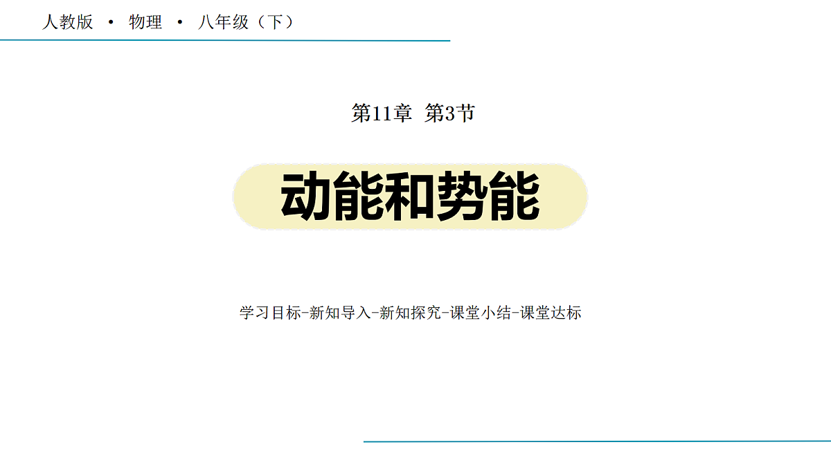 18460327第1页