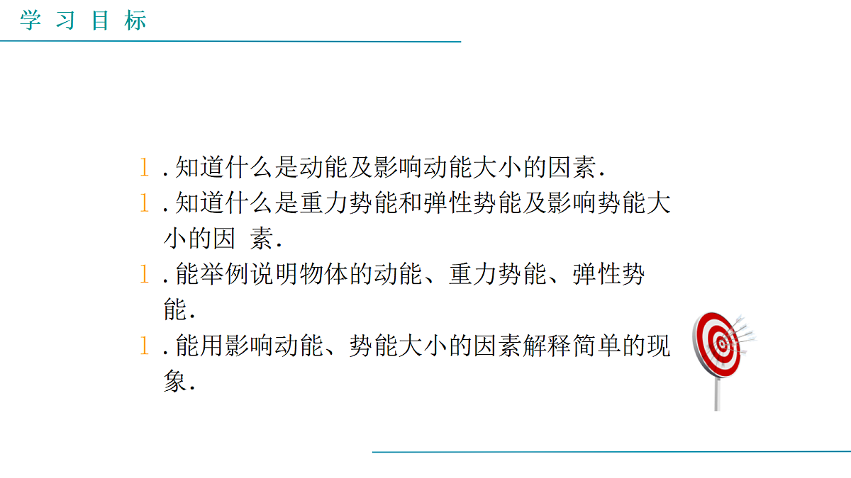 18460327第2页