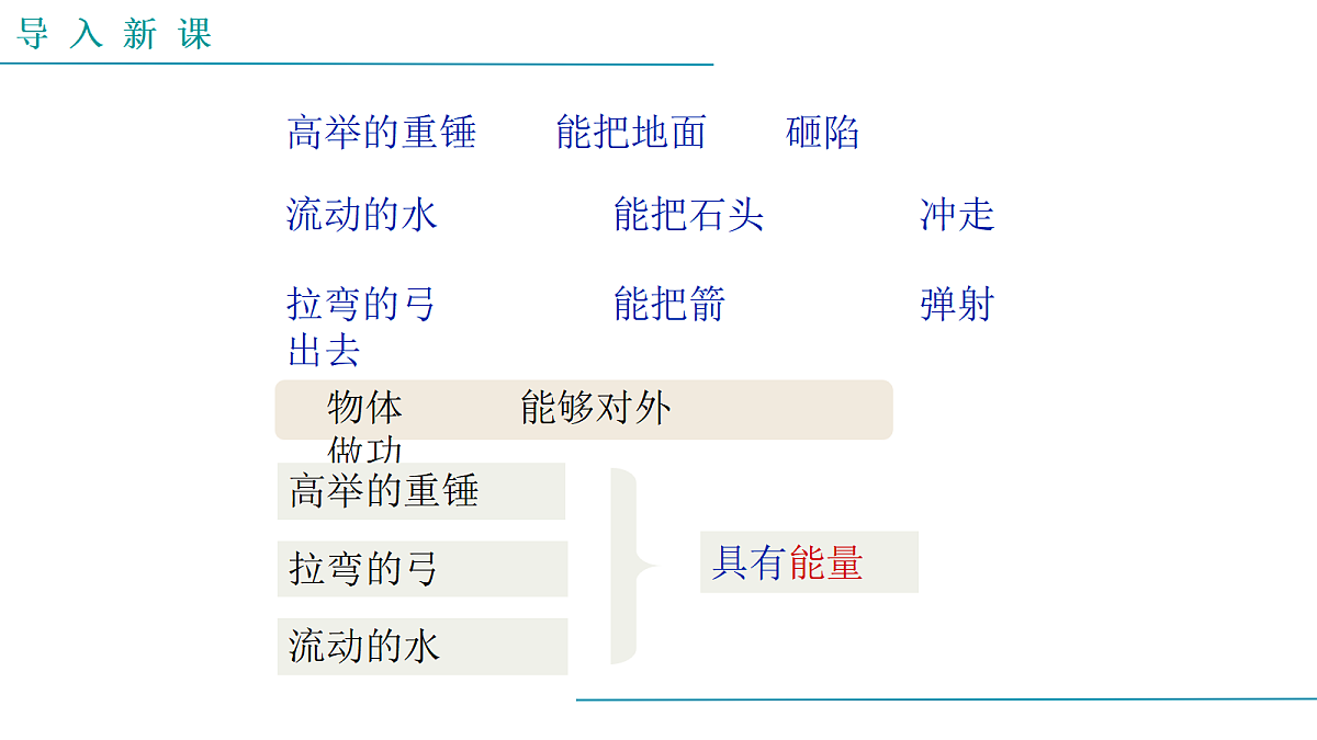 18460327第4页