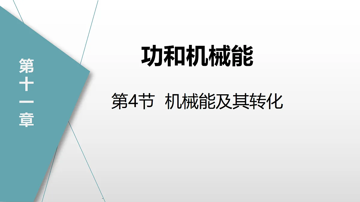 18460333第1页
