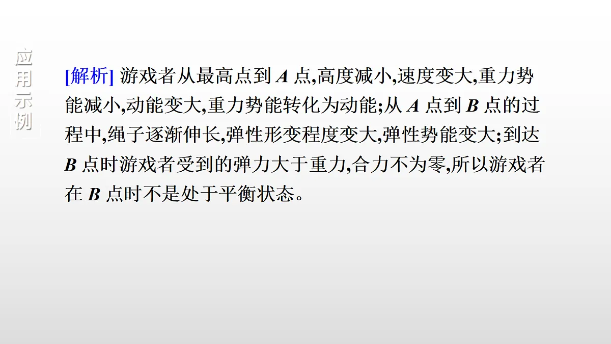 18460333第6页