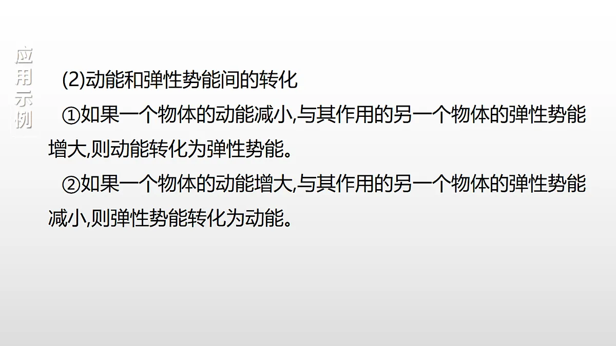 18460333第8页