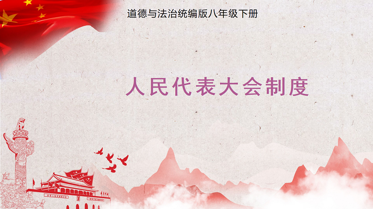 18460383第1页