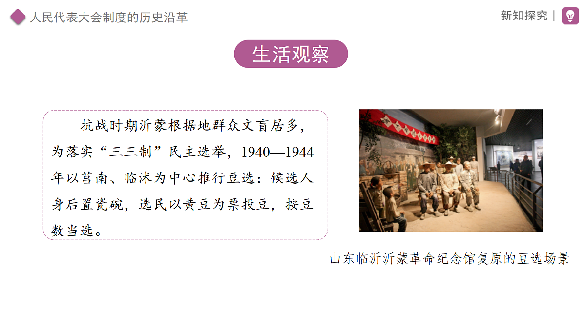 18460383第3页