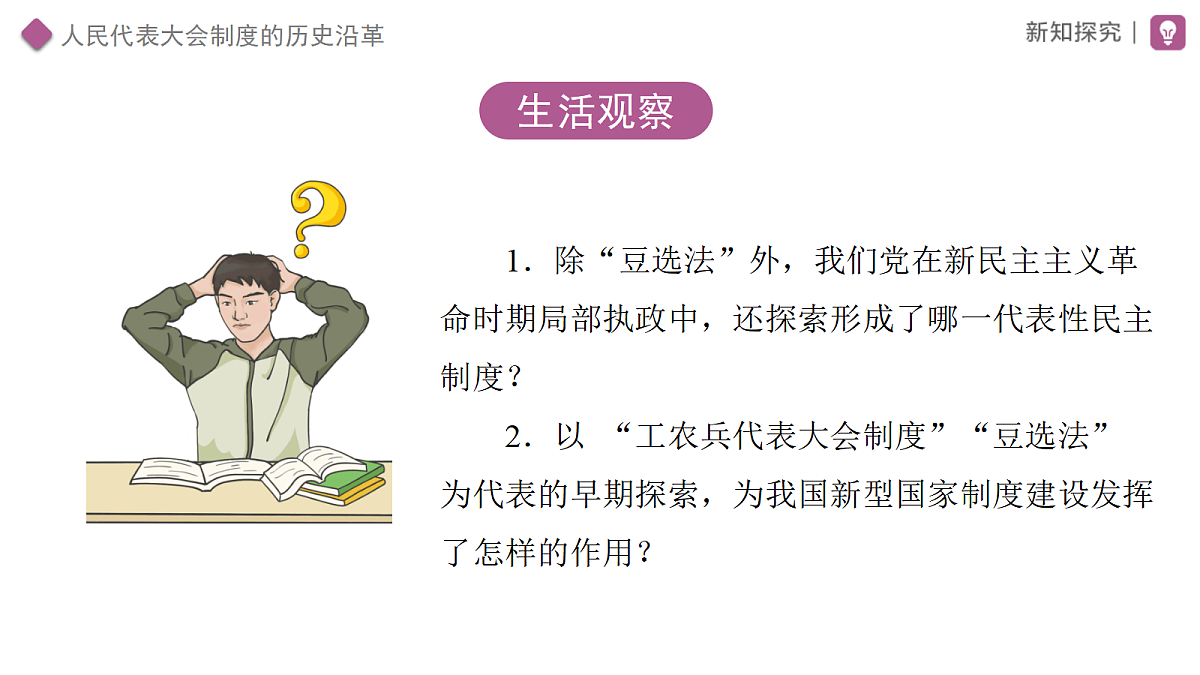 18460383第4页