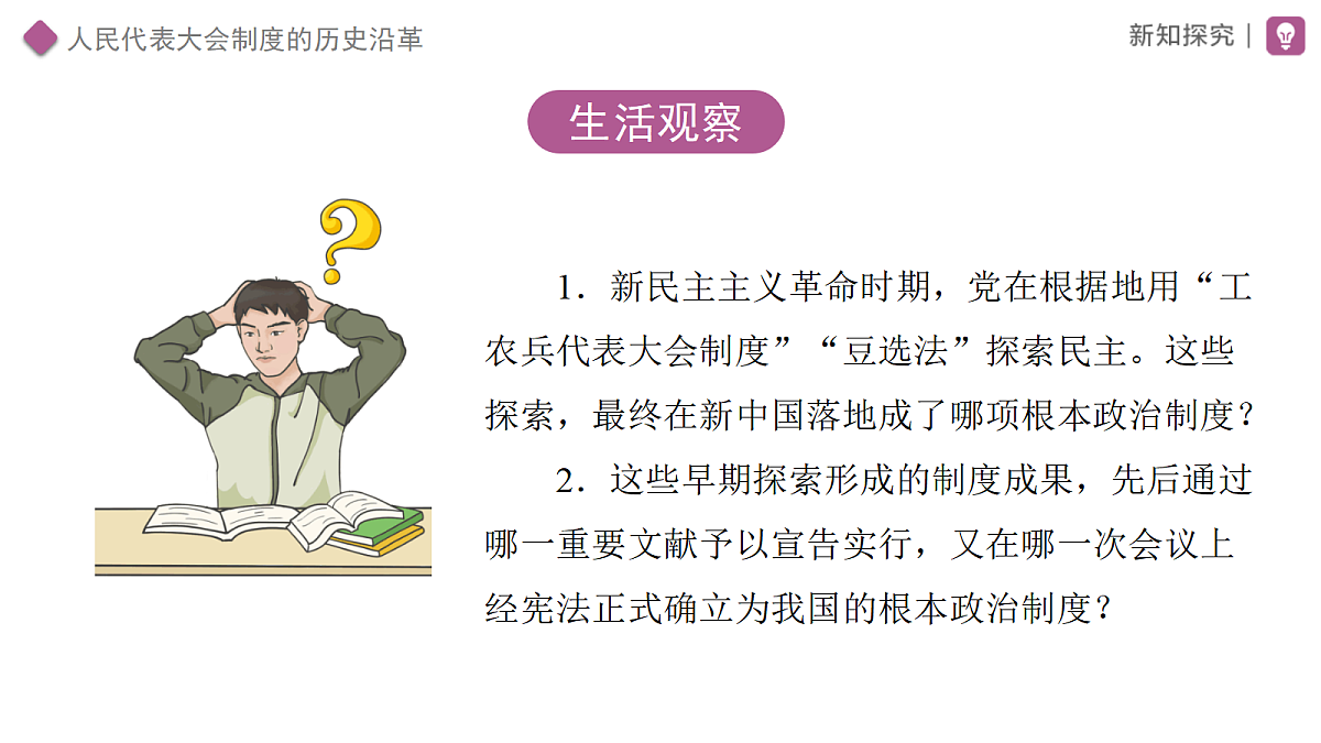 18460383第6页