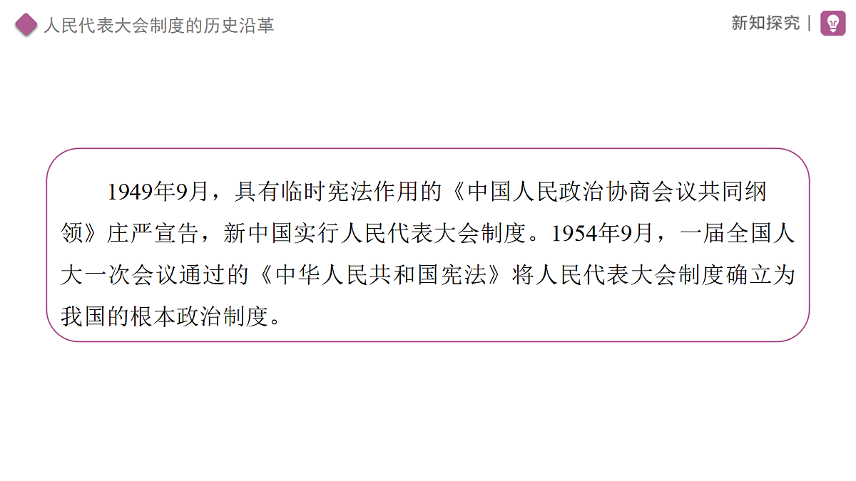 18460383第7页