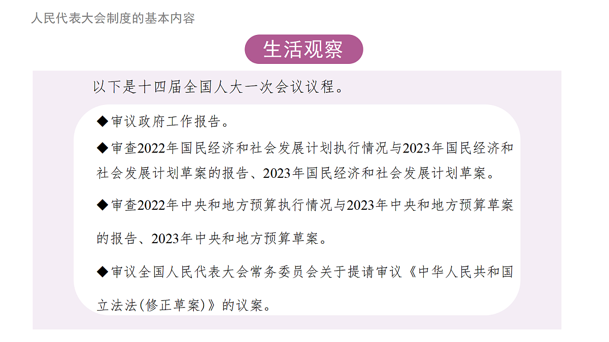 18460383第8页