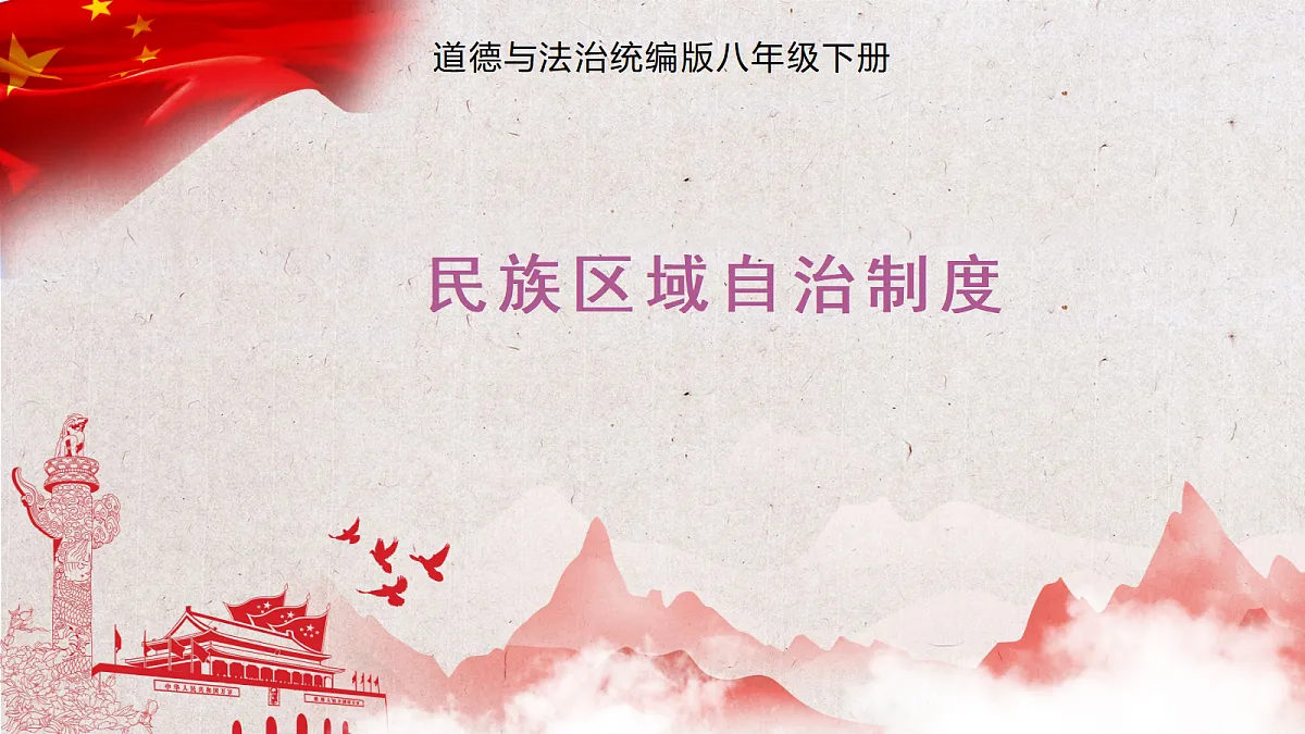 18460385第1页