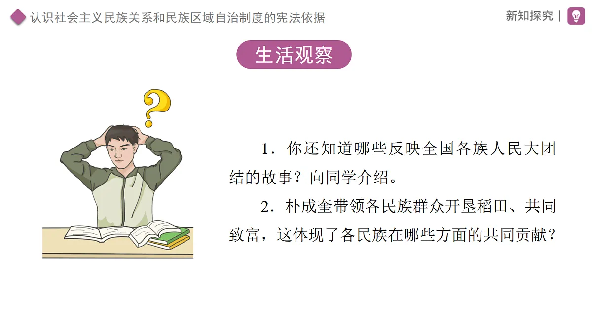 18460385第5页