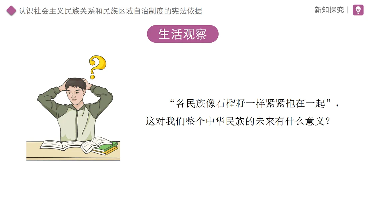 18460385第7页