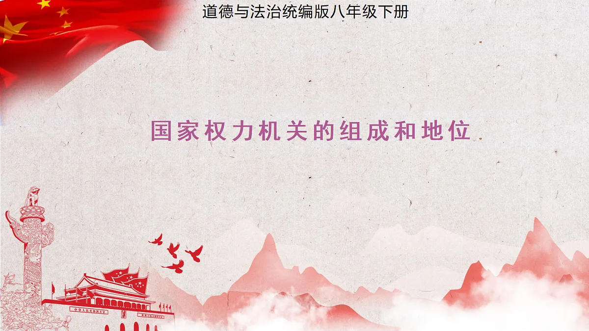 18460390第1页