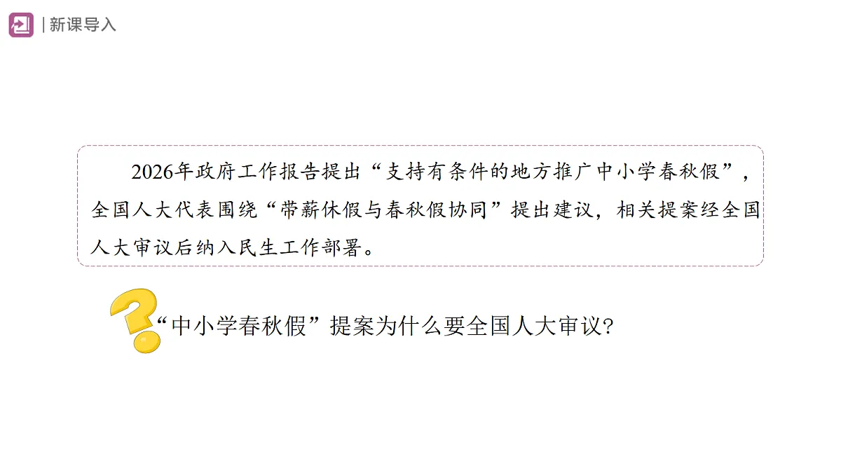 18460390第2页