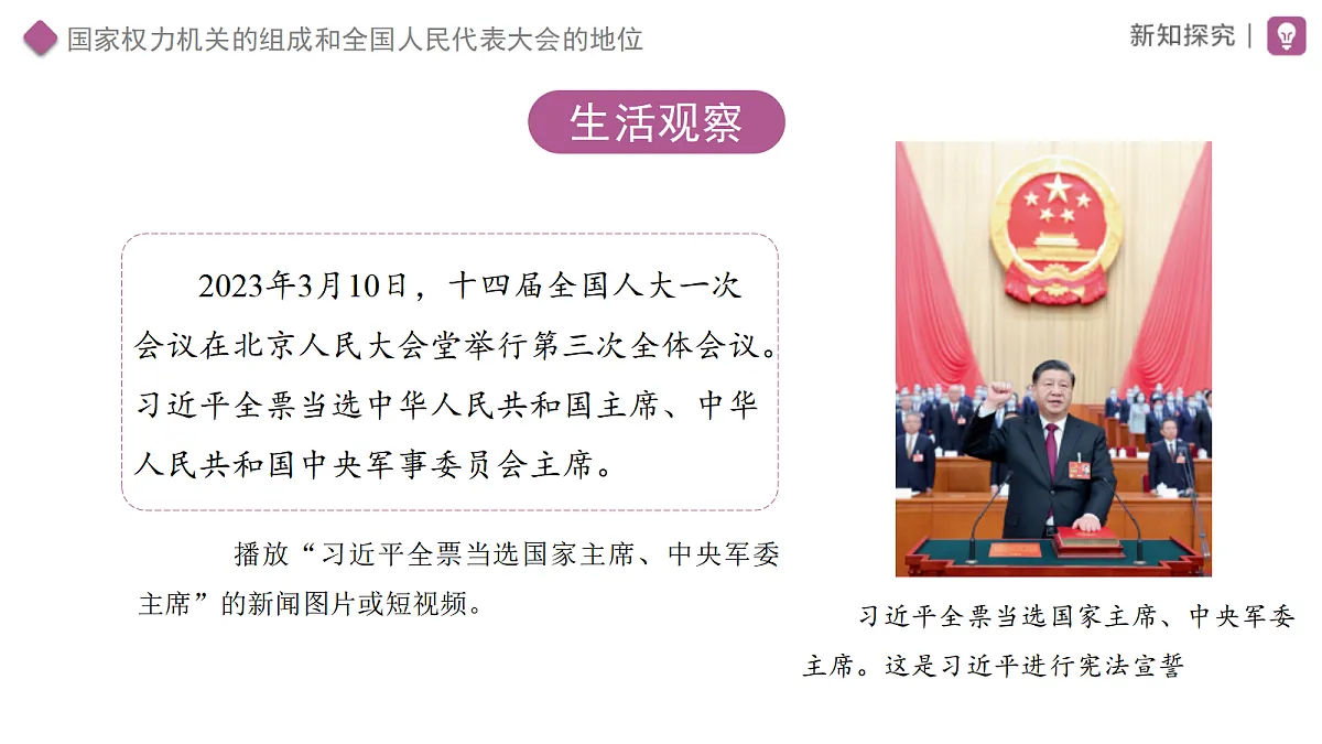 18460390第4页