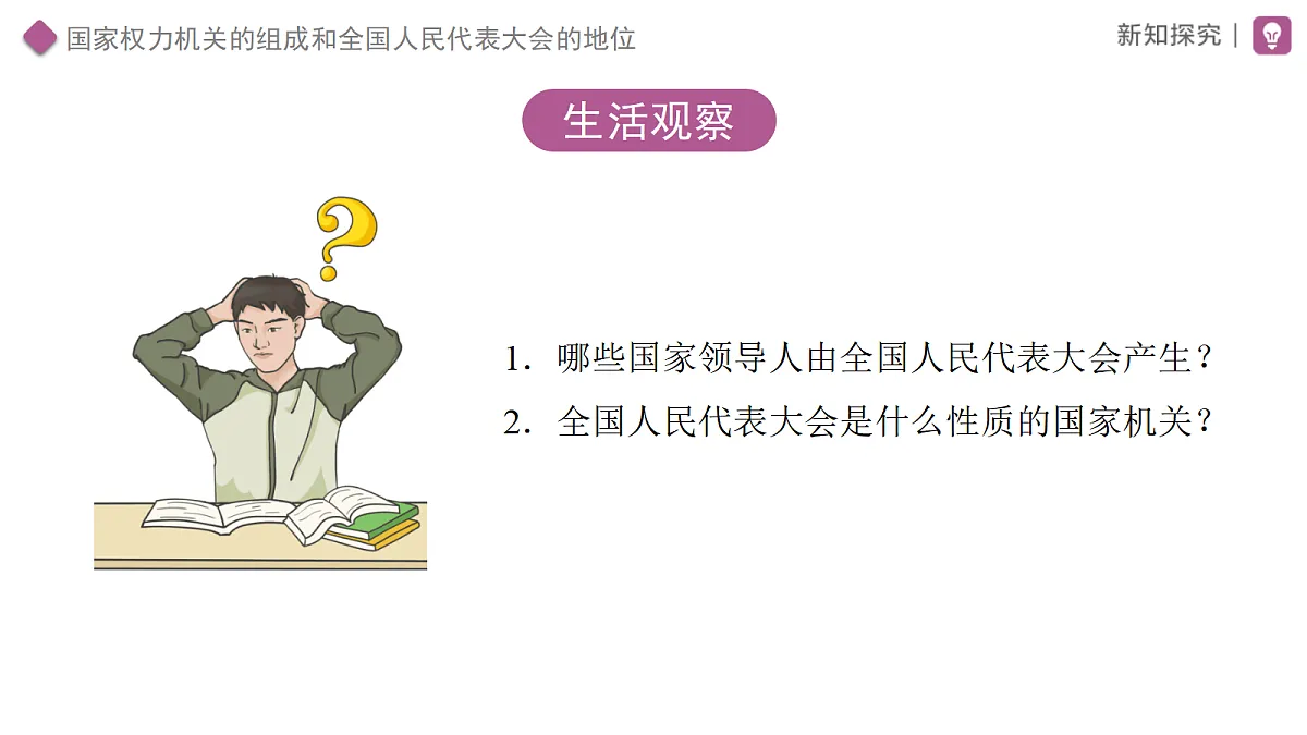 18460390第5页