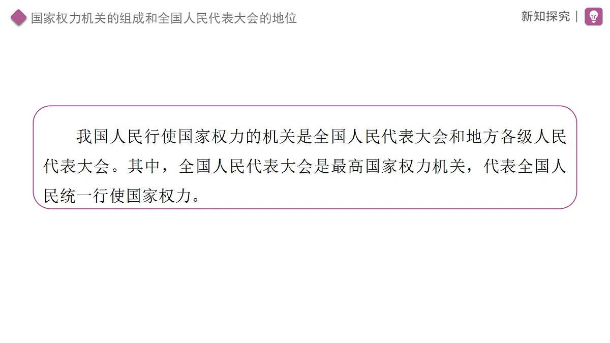 18460390第8页