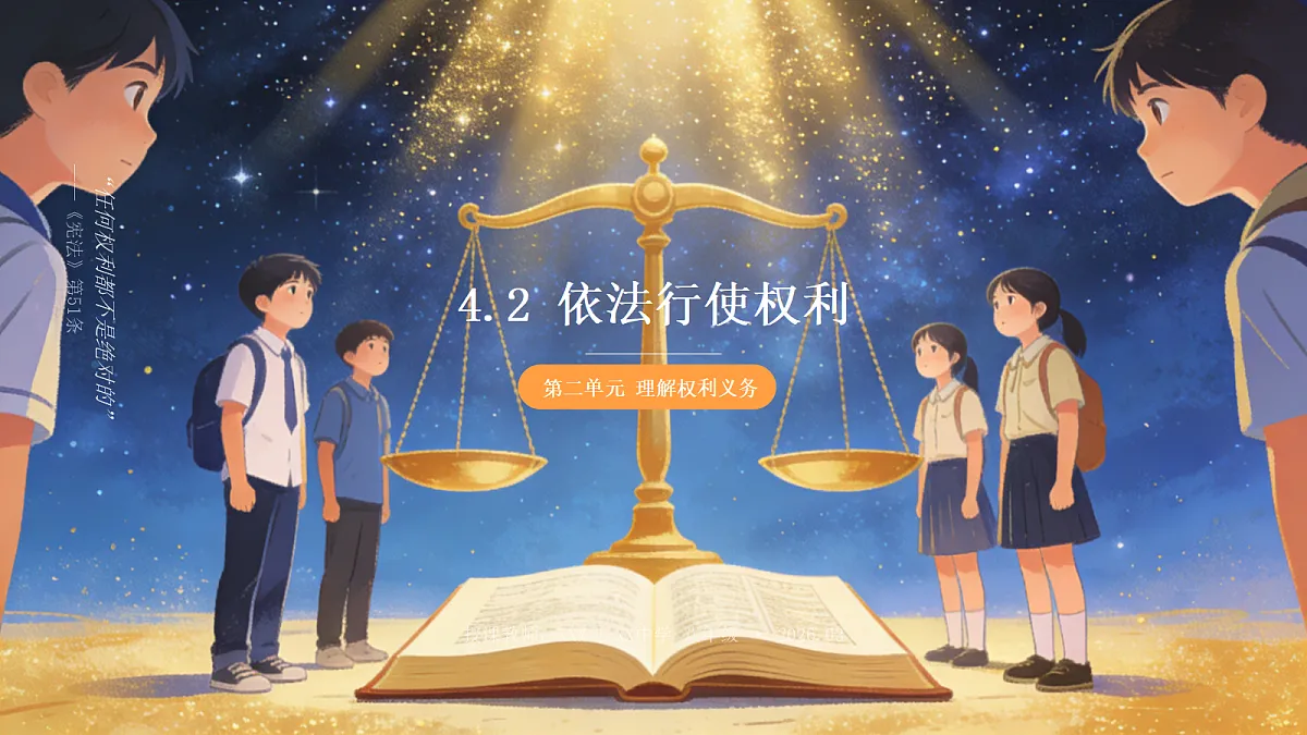 18460425第1页