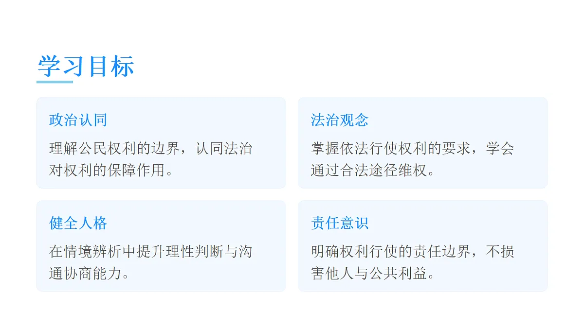 18460425第2页
