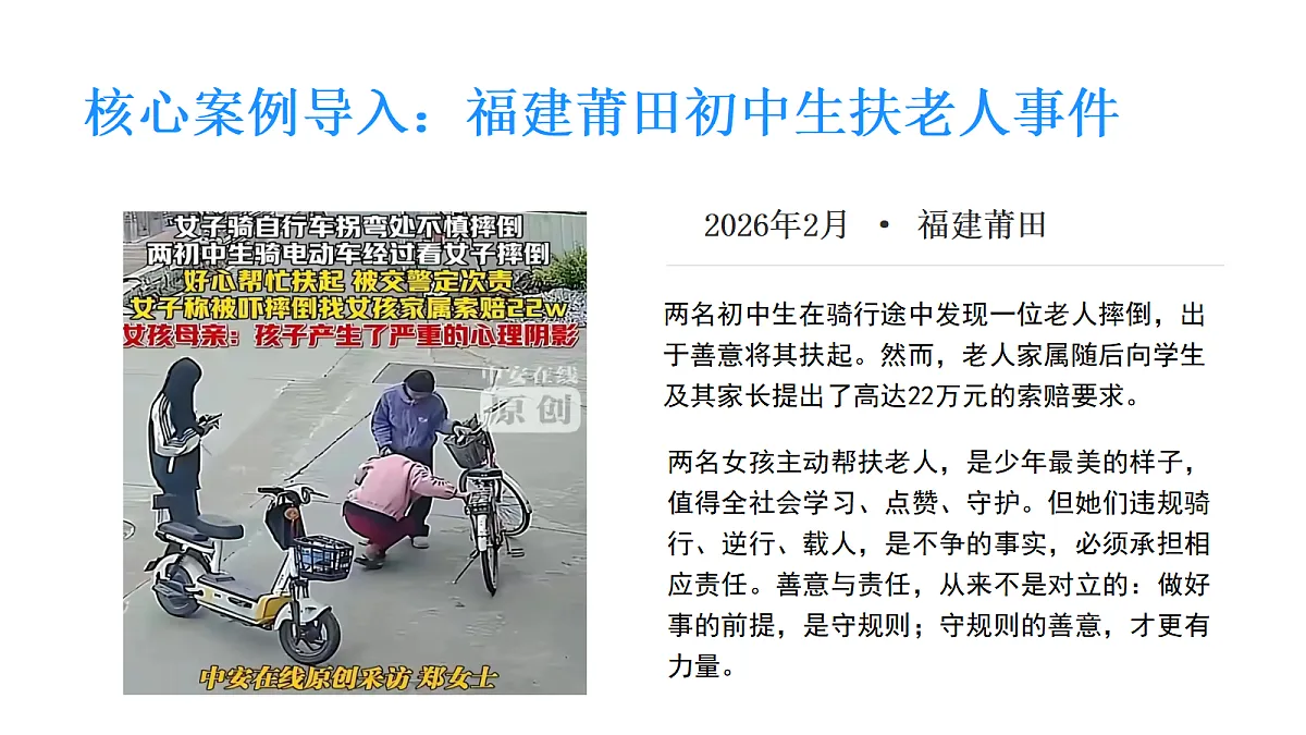 18460425第3页