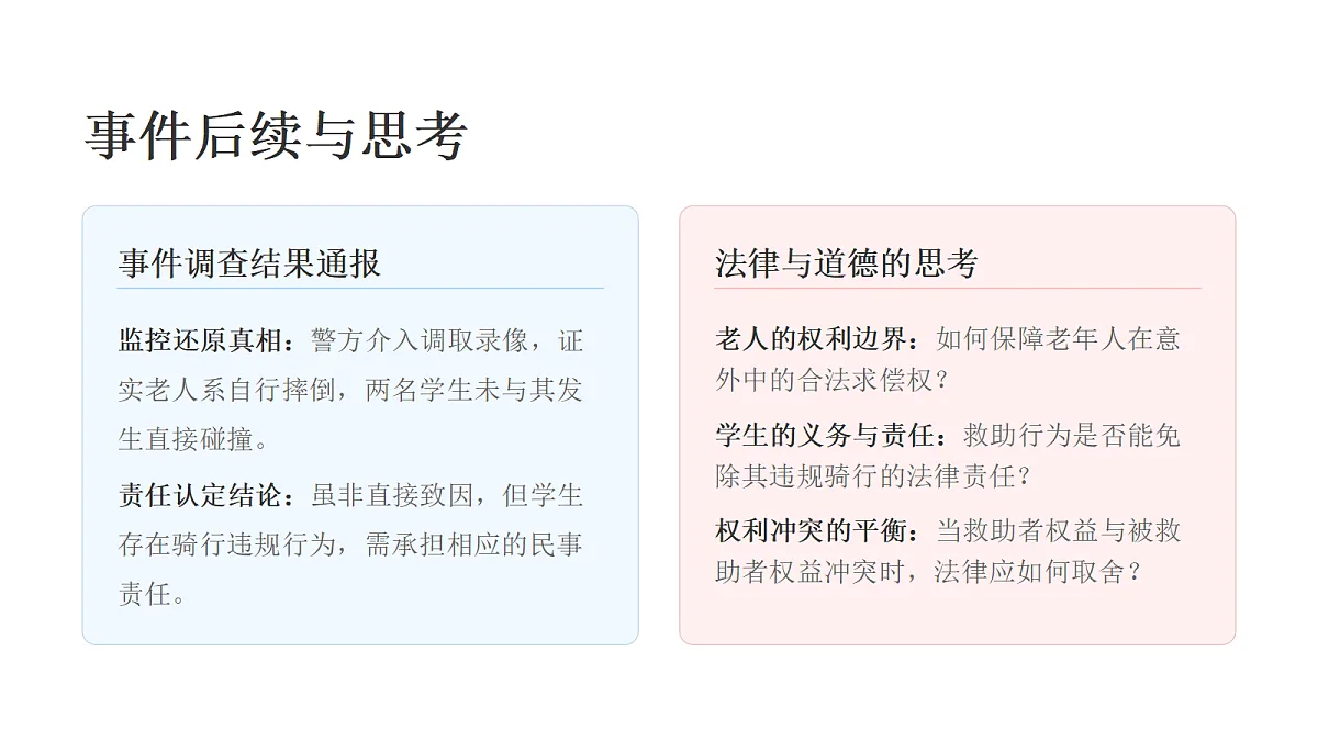 18460425第4页