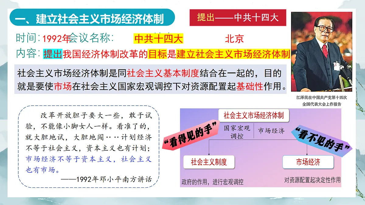 18460435第4页