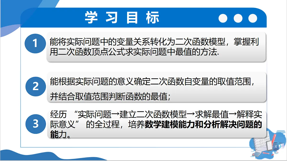 18460452第2页