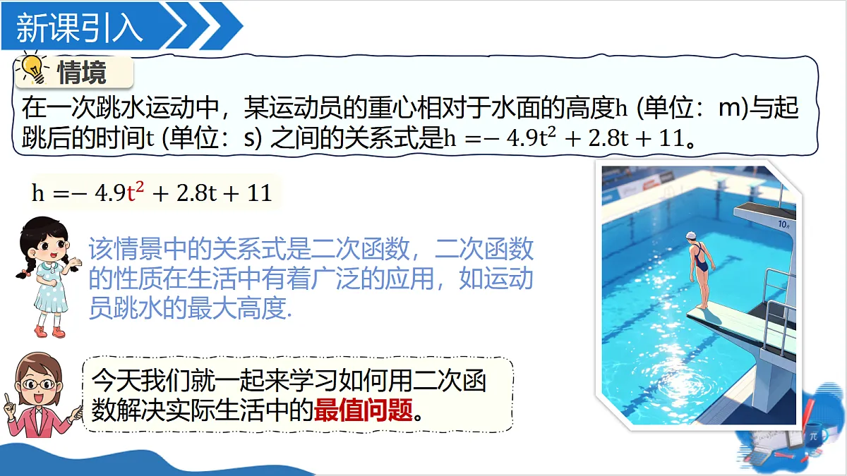 18460452第4页