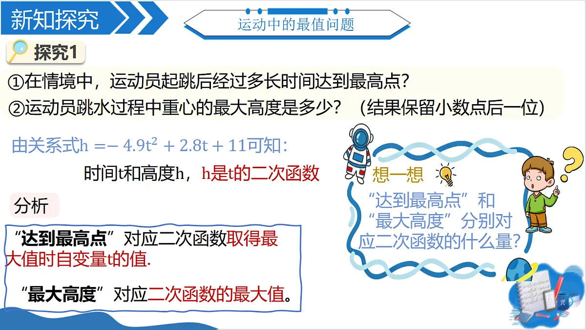 18460452第5页
