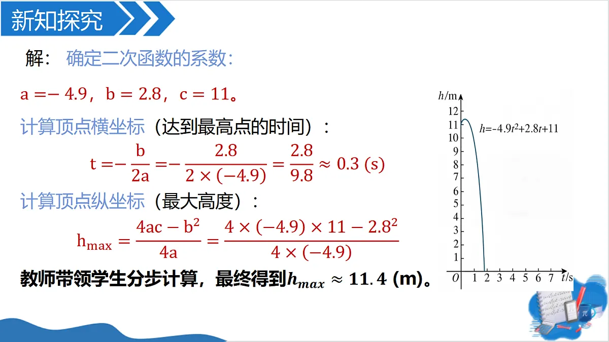 18460452第6页