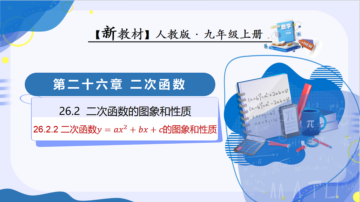18460453第1页