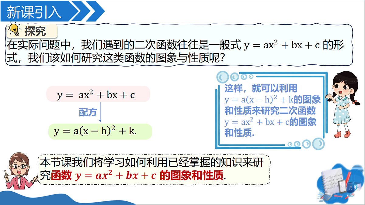 18460453第4页