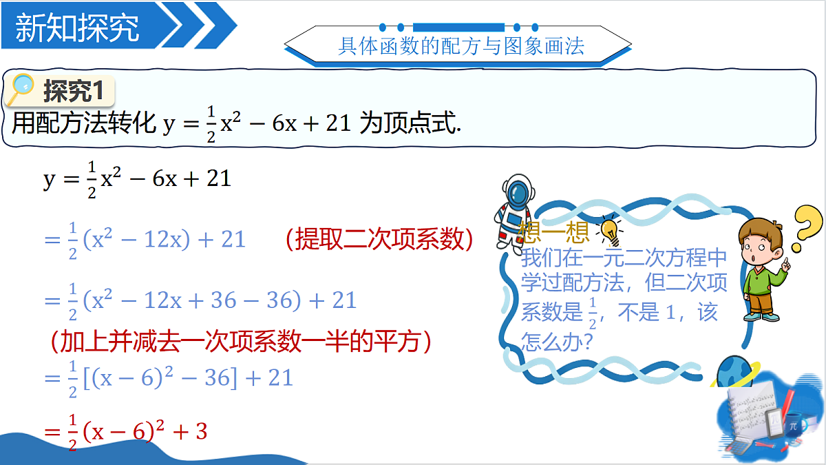 18460453第5页