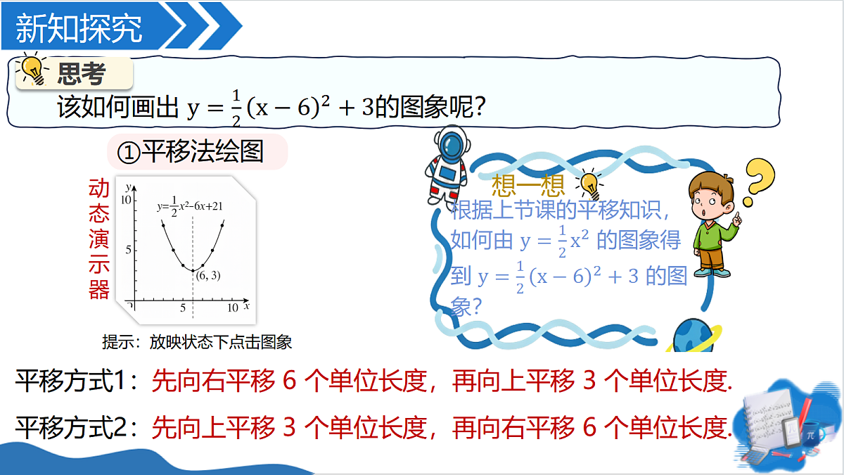 18460453第6页