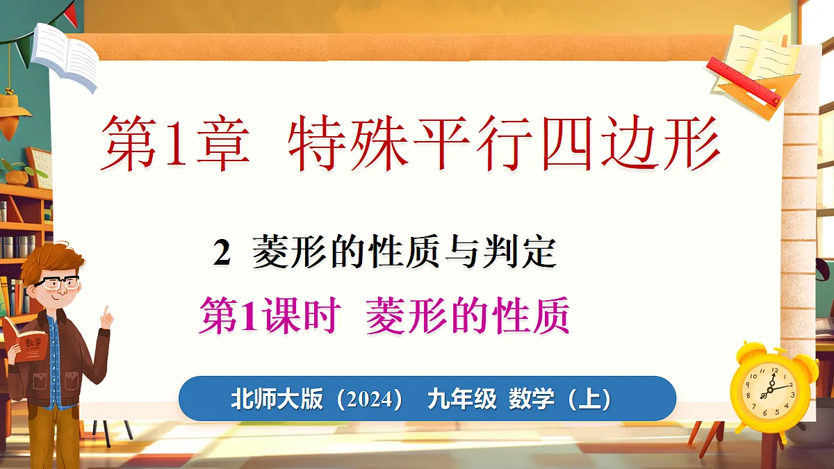 18460547第1页