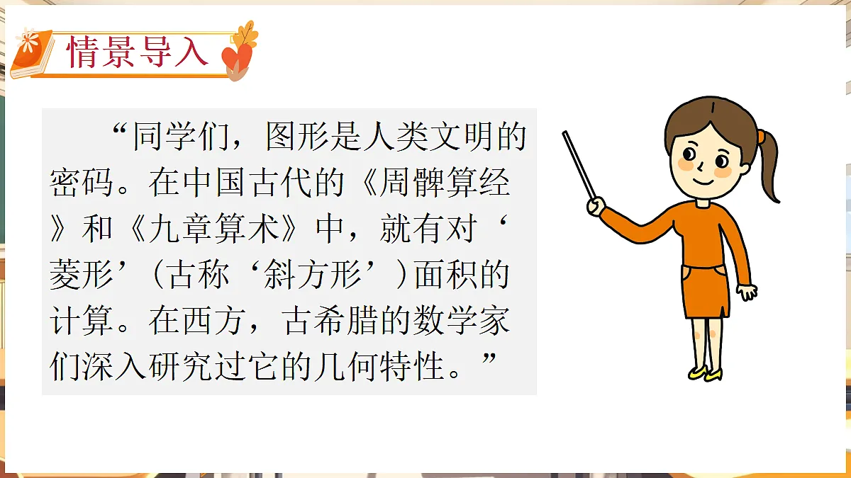 18460547第2页