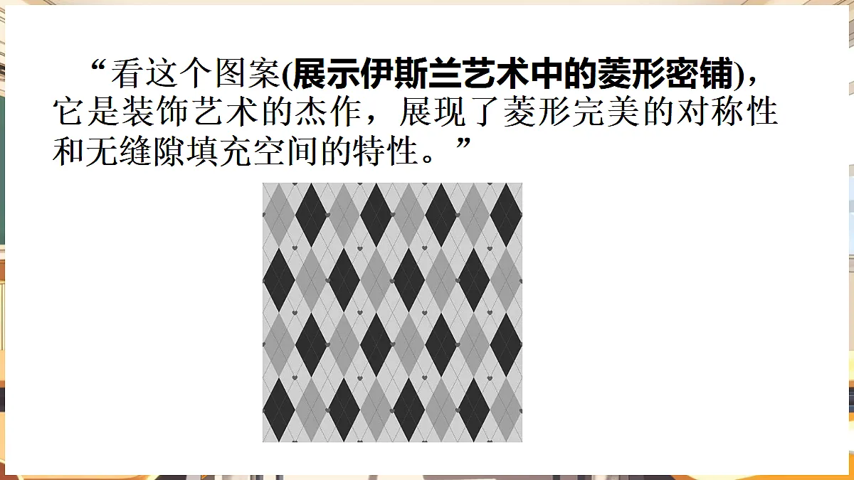 18460547第3页