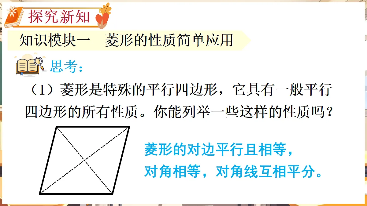 18460547第4页