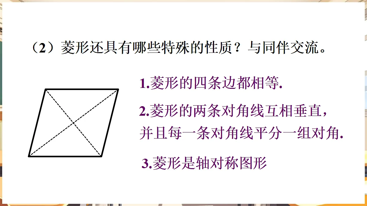 18460547第5页