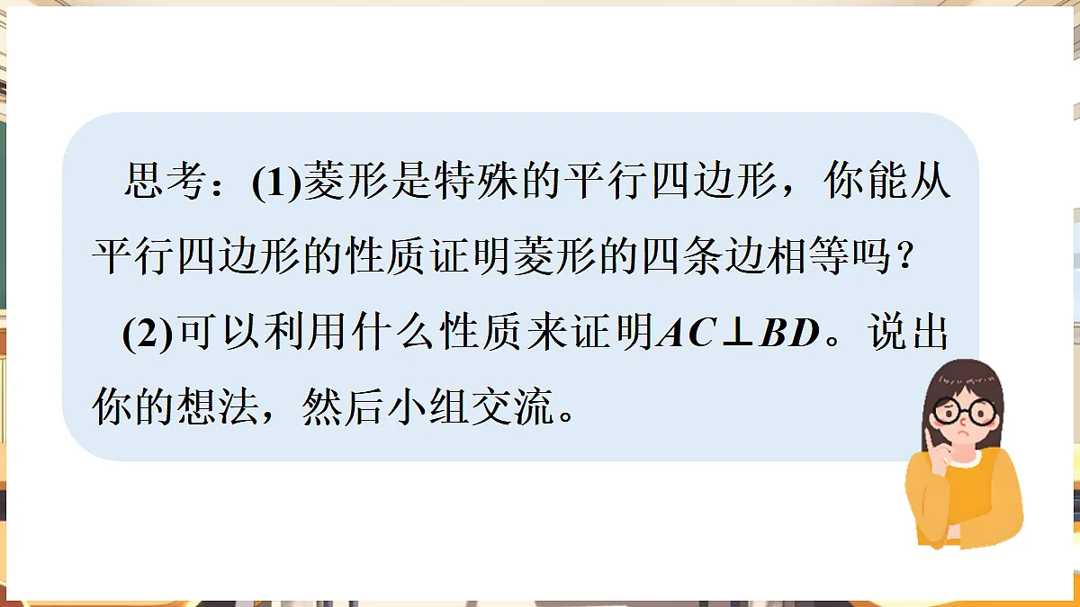 18460547第7页