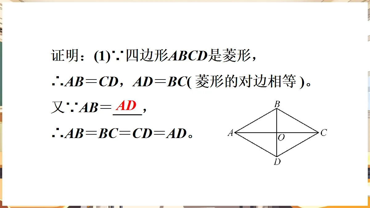 18460547第8页